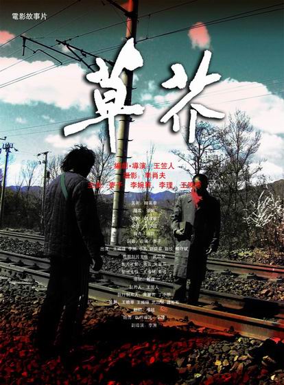 代办假的文凭