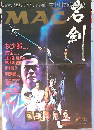 代办中国护照模板